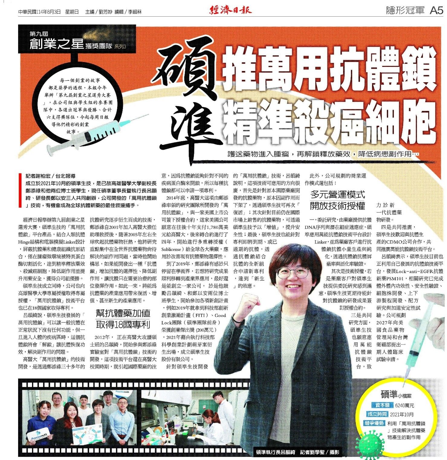 圖片3.jpg